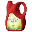 Patanjali Mustard oil 5L Cheap