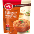 MTR Puliogare Powder 200gm Online